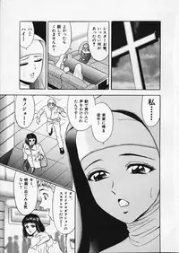 [Tanaka Kouji] Mogitate Marina-chan 1