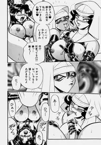 [Wing Bird] Tsumapp x Tsumapp