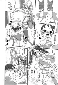 [H-Magazine] Comic MoeMax - Vol.009 [2008-02]