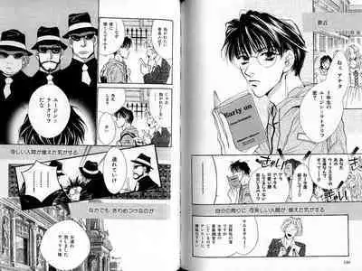 B-BOY Zips 33 べたぼれ特集