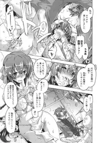 [Takasaki Takemaru] Toushu na Ore to xxx na Kanojo