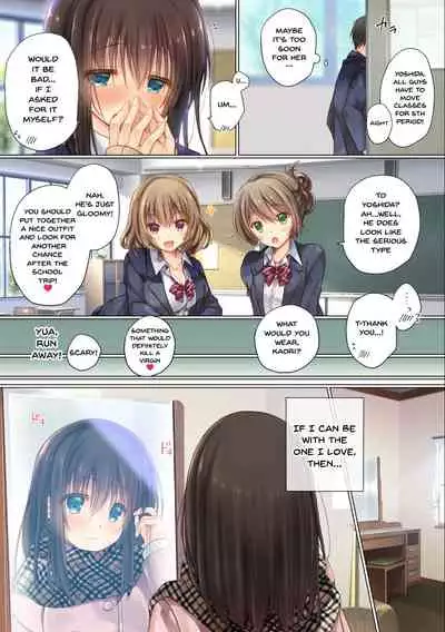 [milkholic] Netorare Sotsugyou Ryokou | NTR Graduation Trip [English] {Doujins.com}