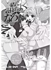 COMIC Penguin Club 2017-09 [Digital]