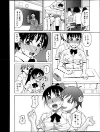 BUSTER COMIC 2013-11