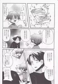 [DOUMOU] Usero Gesuyaro Hattaosu!!