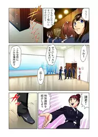 Gaticomi Vol. 1