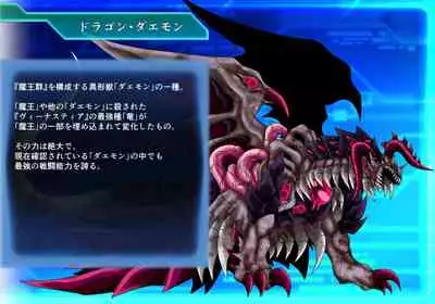 [ULTRA ONE (Zest)] Seirei Senki Arian Lord Chapter 01: Homura Anzu