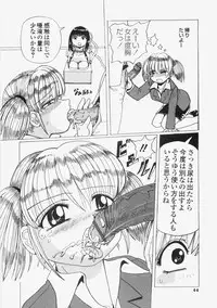 [Tablis] Yuuwaku Race Queen - The Attractive Race Queens