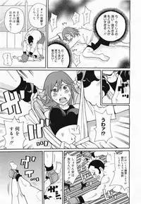 COMIC Megamilk 2011-04 Vol. 10