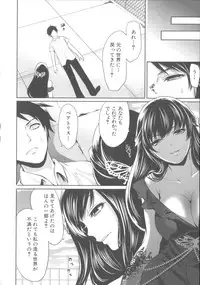 [Miyahara Ayumu] Hameai Game