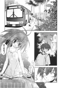 [Kumakou] CARAMEL BOX