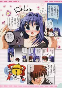 (C70) [Watsukiya (Watsuki Ayamo)] Watsukiya no Hon 013 (Various)