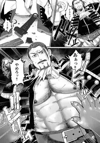 [Gorotuki Chicken (Raizo)] Eiyuu Shikkaku (Dragon Quest XI) [Digital]