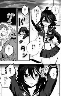 (C85) [Mankan Zenseki (Annin)] ××Sooshitsu (KILL la KILL)