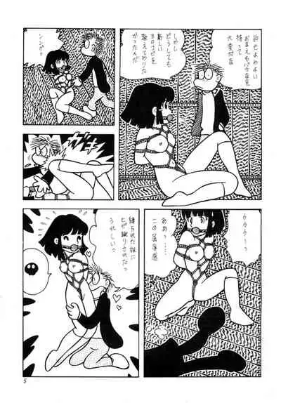 GAGS! 21 Hai Mawaru Kyoufu