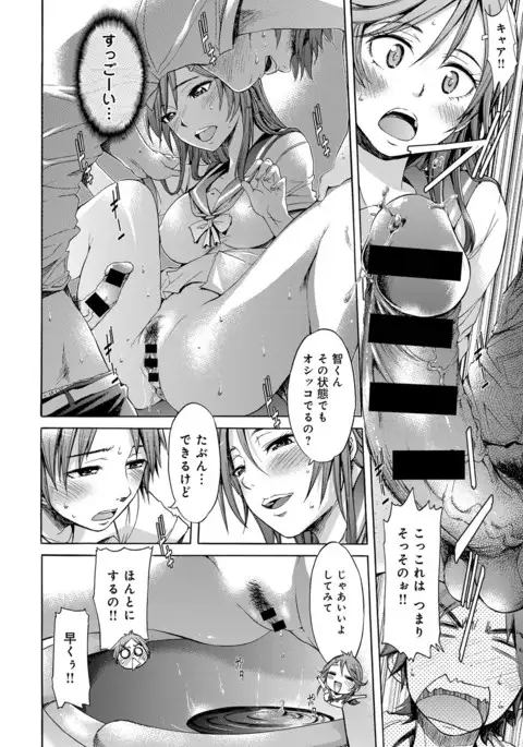 COMIC Anthurium 040 2016-08