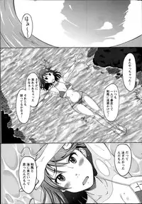 Monthly Vitaman 2014-08