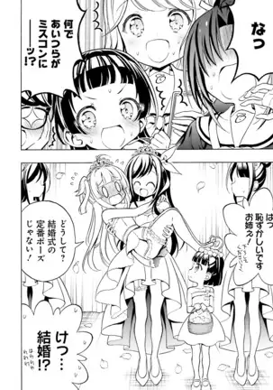 Dengeki Moeoh 2021-08