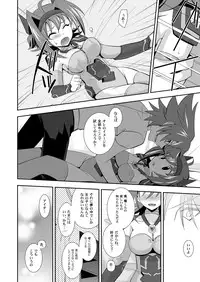 [Ura Urethan (Akari Seisuke)] Love Potion Vanguard (Cardfight!! Vanguard) [Digital]