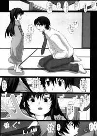 (C74) [Studio30NEKO (fukunotsukuribe)] NO TITLE 2 (Kurenai)