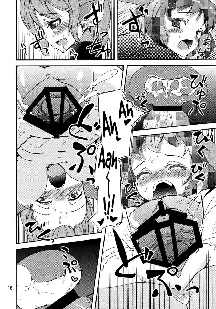 Sex With the Birds and Beasts!