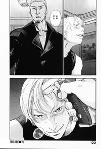 [Yonekura Kengo] The Yellow Hearts 3