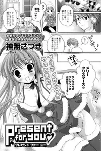 COMIC P Flirt Vol.03 (2010-02)
