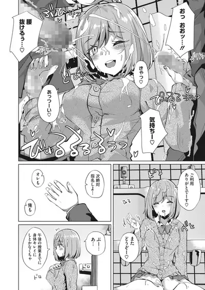 COMIC HOTMILK 2022-07