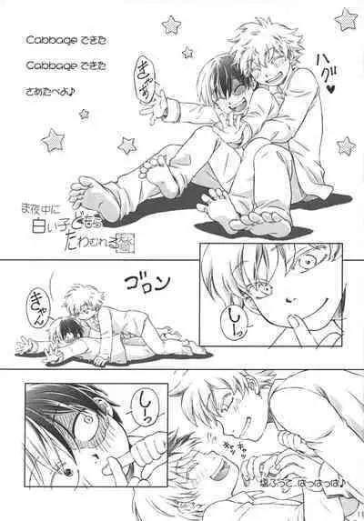 TouShou Mother Goose