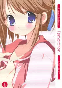 (SC30) [Courmet-Nyankichi (Nekoyashiki Nekomaru)] Temptation (ToHeart 2)