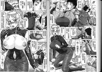 [Minority] Negative Kanako-sensei [Chinese]