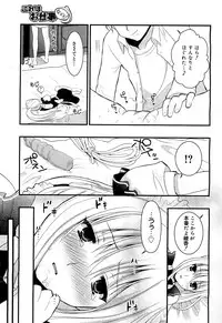 COMIC 0EX Vol. 21 2009-09