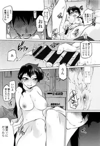 [Tomotsuka Haruomi] Tsurimesu