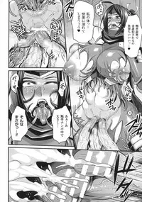 [Nishida Megane] Haiboku no Bigaku