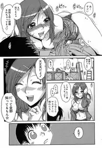 [Isorashi] Kekkou Suki Kamo [Decensored]