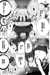 [OUMA] Hitozuma Kyoushi Kari - Horny wife Teacher Fuck! | 人妻教師狩獵 [Chinese]