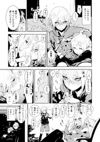 (Futaba Gakuensai 8) [Sekai Saiko (Mesopotamia Bunmei)] Sumeba Makai no Nijiurasou