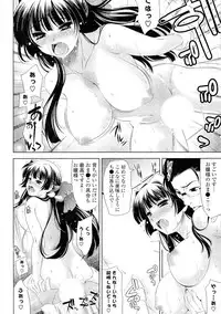 [Anthology] Doki ga Mune Mune Chichimusume