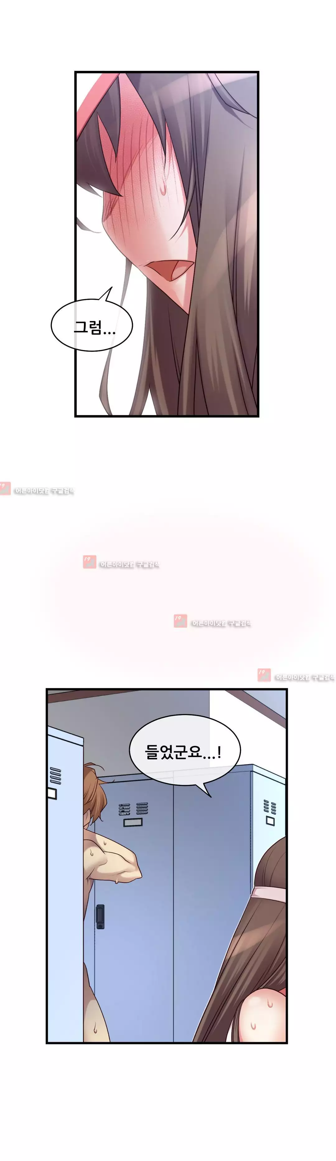 Master in My Dreams Ch.90-118