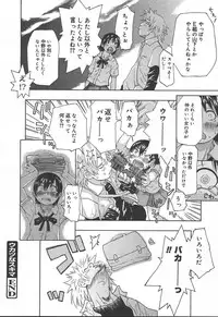 Comic MegaPlus Vol 11 [2004-09]