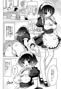 [Onomesin] Oppai Party