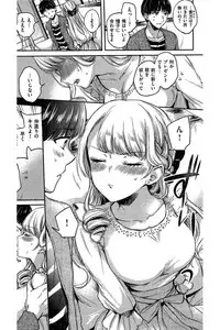 COMIC Kairakuten 2016-06