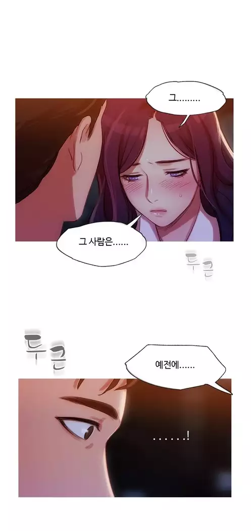 Scandal of the Witch Ch.0-33