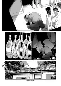 COMIC Mate Legend Vol. 17 2017-10 [Digital]