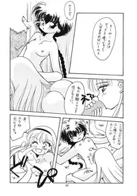 [Paradise City (Various)] Tabetakigasuru 12 (Various)