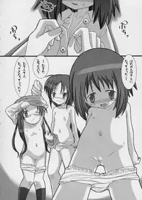 (C66) [KEY TRASH (Hikagi Tatsuhiko)] Yofukashi no Susume