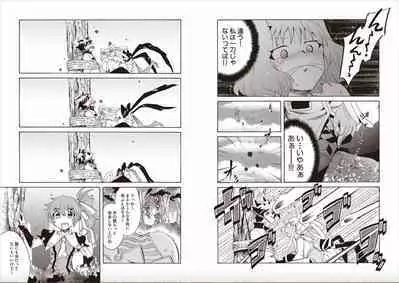 Shin Koihime Musou Sugiyama Yuki Sakuhinshuu! KHCHANGE! Ch 1-2