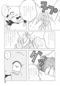 [BLUE ROYAL (Atebon)] EROTICA BLUE Dou Deshou 3 (Ojamajo Doremi)