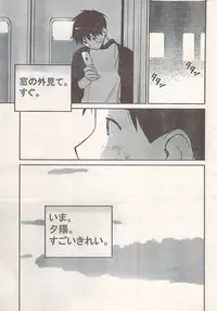 Comic Doki! 2007-06 Vol.128