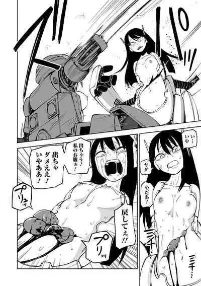 Kourin! Akuma Friends - Advent! Devil Friends